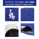 47Brand キッズ キャップ | 99HeadwearShop【WOMEN】 | 詳細画像2