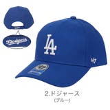 47 MVP キッズ | 99HeadwearShop【WOMEN】 | 詳細画像3 