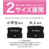 アディダス ニット帽 猫耳 | 99HeadwearShop【WOMEN】 | 詳細画像3 