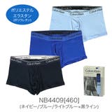 NB4409[460] | 【3枚セット】カルバンクライン ボクサーパンツ メンズ | 99HeadwearShop