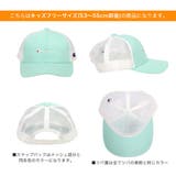 チャンピオン メッシュキャップ キッズ | 99HeadwearShop【WOMEN】 | 詳細画像6