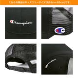 チャンピオン メッシュキャップ キッズ | 99HeadwearShop【WOMEN】 | 詳細画像2 