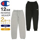 チャンピオン リバースウィーブ スウェットパンツ | 99HeadwearShop | 詳細画像1
