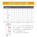 チャンピオン リバースウィーブ スウェットパンツ | 99HeadwearShop | 詳細画像10