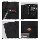ディッキーズ 873 ワークパンツ | 99HeadwearShop | 詳細画像5