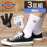 Dickies ロゴ ソックス | 99HeadwearShop | 詳細画像1