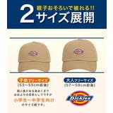 ディッキーズ ロゴ キャップ | 99HeadwearShop【WOMEN】 | 詳細画像2