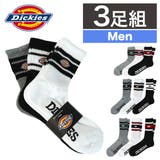 【3足セット】Dickies ソックス ライン | 99HeadwearShop | 詳細画像1 