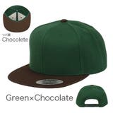 Green×Chocolate | FLEXFIT フレックスフィット キャップ | 99HeadwearShop【WOMEN】