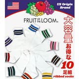 フルーツオブザルーム ソックス メンズ | 99HeadwearShop | 詳細画像2