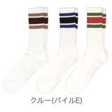 クルー(パイルE) | 【3足セット】FRUIT OF THE | 99HeadwearShop