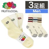 フルーツオブザルーム ソックス メンズ | 99HeadwearShop | 詳細画像1