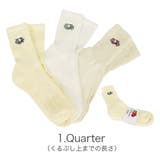フルーツオブザルーム ソックス メンズ | 99HeadwearShop | 詳細画像2