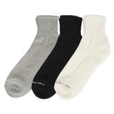 3.Assort | 【3足セット】フルーツオブザルーム ソックス 無地 | 99HeadwearShop