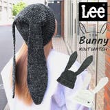 Lee リー ニットキャップ | 99HeadwearShop【WOMEN】 | 詳細画像1 