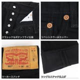 Levi s 501 | 99HeadwearShop【WOMEN】 | 詳細画像4 