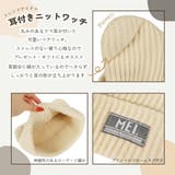 MEI メイ ニットキャップ | 99HeadwearShop【WOMEN】 | 詳細画像7