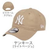 ヤンキース(ライトベージュ) | 9TWENTY_全34色 | 99HeadwearShop【WOMEN】