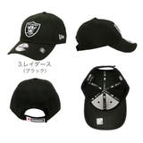 ニューエラ NFL キャップ | 99HeadwearShop【WOMEN】 | 詳細画像4