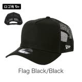 Flag Black/Black | 9FORTY_全22色【NEW ERA NEWERA | 99HeadwearShop【WOMEN】
