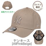 ヤンキース(AllPinkBeige) | NewEra ニューエラ キャップ | 99HeadwearShop【WOMEN】