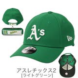 アスレチックス2 | ニューエラ キャップ メジャーリーグ | 99HeadwearShop【WOMEN】
