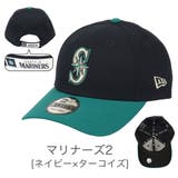 マリナーズ2 | ニューエラ キャップ メジャーリーグ | 99HeadwearShop【WOMEN】