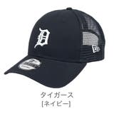 タイガース | 9FORTY_全18色 | 99HeadwearShop【WOMEN】