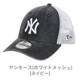 ヤンキース(ホワイトメッシュ) | 9FORTY_全18色 | 99HeadwearShop【WOMEN】