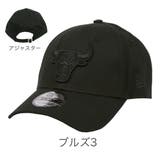 ブルズ3 | 9FORTY_全8色 | 99HeadwearShop【WOMEN】