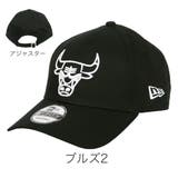 ブルズ2 | 9FORTY_全8色 | 99HeadwearShop【WOMEN】