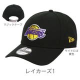 レイカーズ1 | 9FORTY_全8色 | 99HeadwearShop【WOMEN】