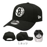 ニューエラ キャップ NBA | 99HeadwearShop | 詳細画像2 