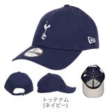 トッテナム | ニューエラ サッカー プレミアリーグ | 99HeadwearShop【WOMEN】