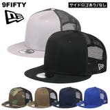 9FIFTY_全12色【ニューエラ メッシュキャップ 無地 | 99HeadwearShop | 詳細画像1 