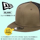 9FIFTY_全12色【ニューエラ メッシュキャップ 無地 | 99HeadwearShop | 詳細画像5 