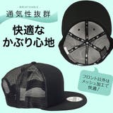 9FIFTY_全6色 | 99HeadwearShop【WOMEN】 | 詳細画像6