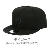 タイガース(black×black) | 9FIFTY_全20色 | 99HeadwearShop【WOMEN】