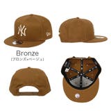 Bronze | 9FIFTY_全10色 | 99HeadwearShop