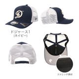 ドジャース1 | ニューエラ メッシュキャップ ドジャース | 99HeadwearShop【WOMEN】