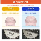 ニューエラ キッズ チャイルド | 99HeadwearShop【WOMEN】 | 詳細画像2