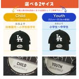 ニューエラ キッズ チャイルド | 99HeadwearShop【WOMEN】 | 詳細画像2 
