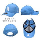ドジャース(ライトブルー) | ニューエラ キッズ チャイルド | 99HeadwearShop【WOMEN】