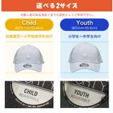 ニューエラ キッズ チャイルド | 99HeadwearShop【WOMEN】 | 詳細画像2