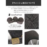 ニューハッタン デニムキャップ フラットキャップ | 99HeadwearShop【WOMEN】 | 詳細画像2 