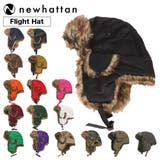 パイロットキャップ ニューハッタン フライトキャップ | 99HeadwearShop【WOMEN】 | 詳細画像1 