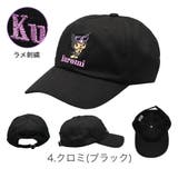 日焼けキティ キャップ キティちゃん | 99HeadwearShop【WOMEN】 | 詳細画像5