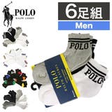 【6足セット】ポロ ラルフローレン ソックス | 99HeadwearShop | 詳細画像1 
