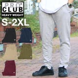 プロクラブ スウェットパンツ メンズ | 99HeadwearShop | 詳細画像1