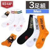 レッドキャップ ソックス メンズ | 99HeadwearShop | 詳細画像1